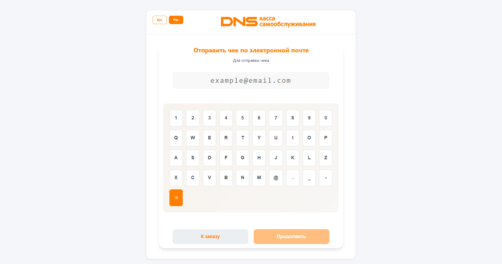 D NS_5.png