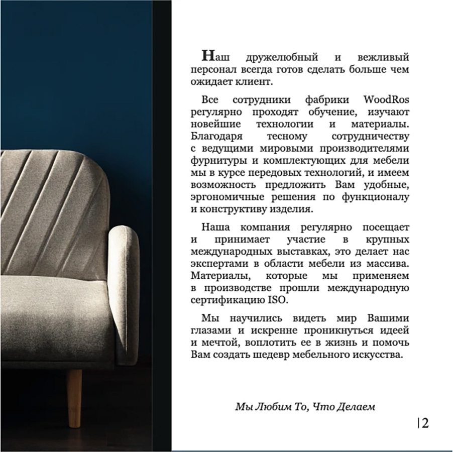 Без имени-8.jpg
