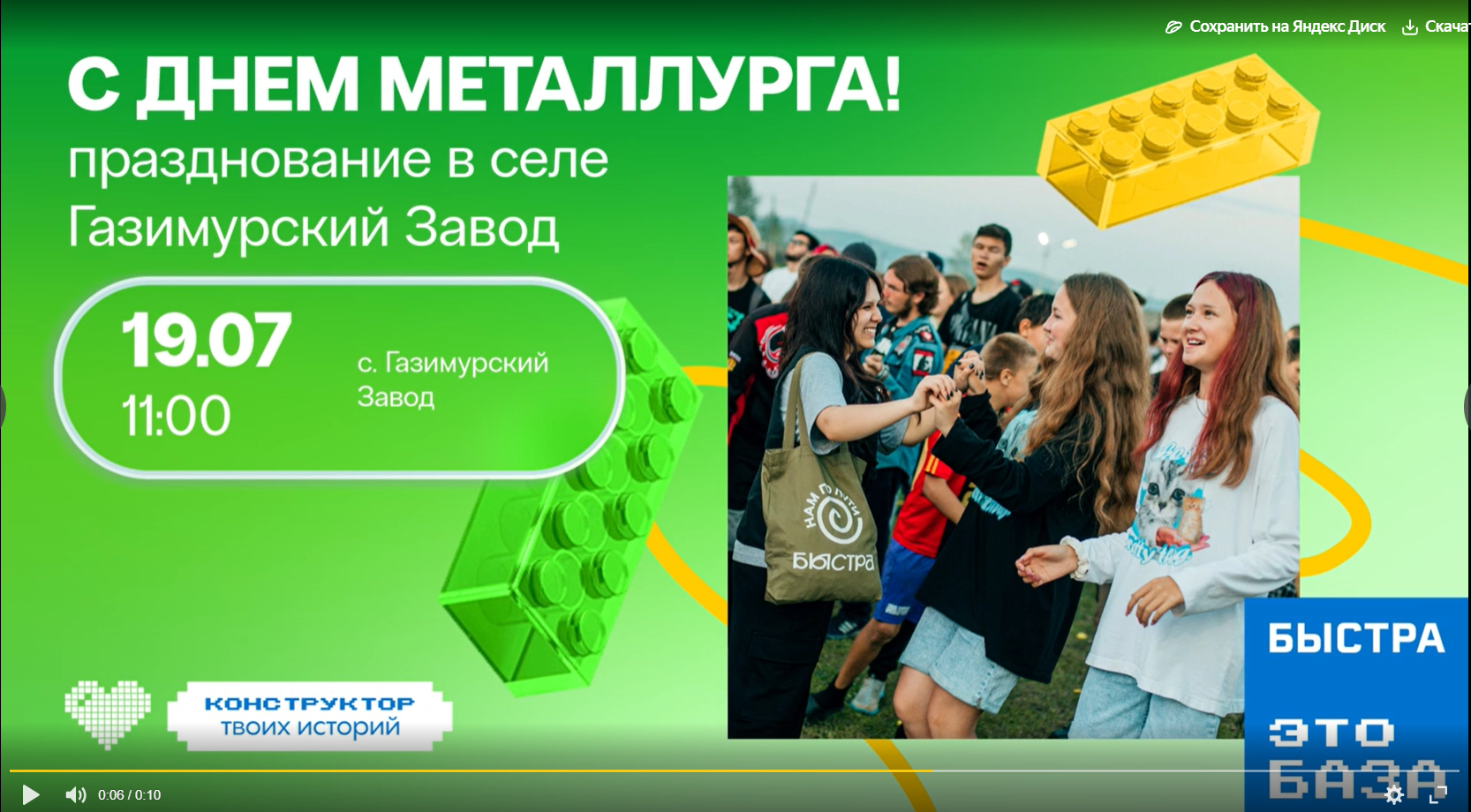 image_2025-10-19_17-00-08.png