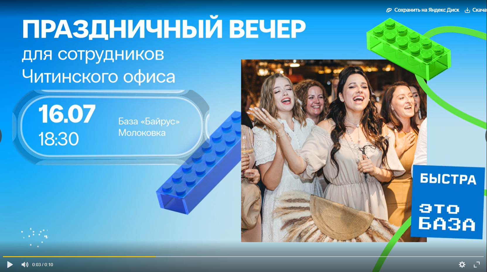 image_2025-10-19_17-00-07.png