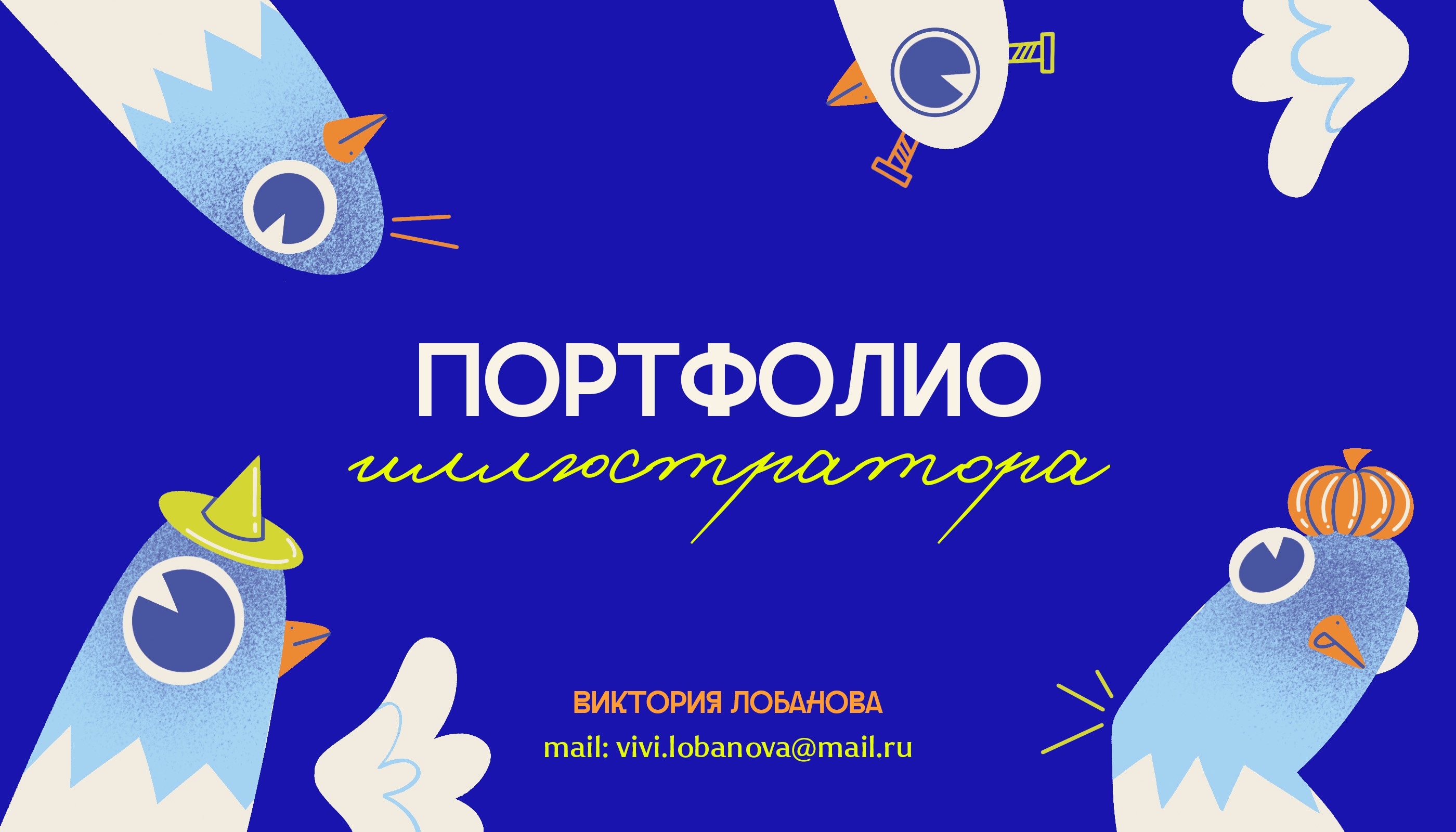 Монтажная_область_1.jpg
