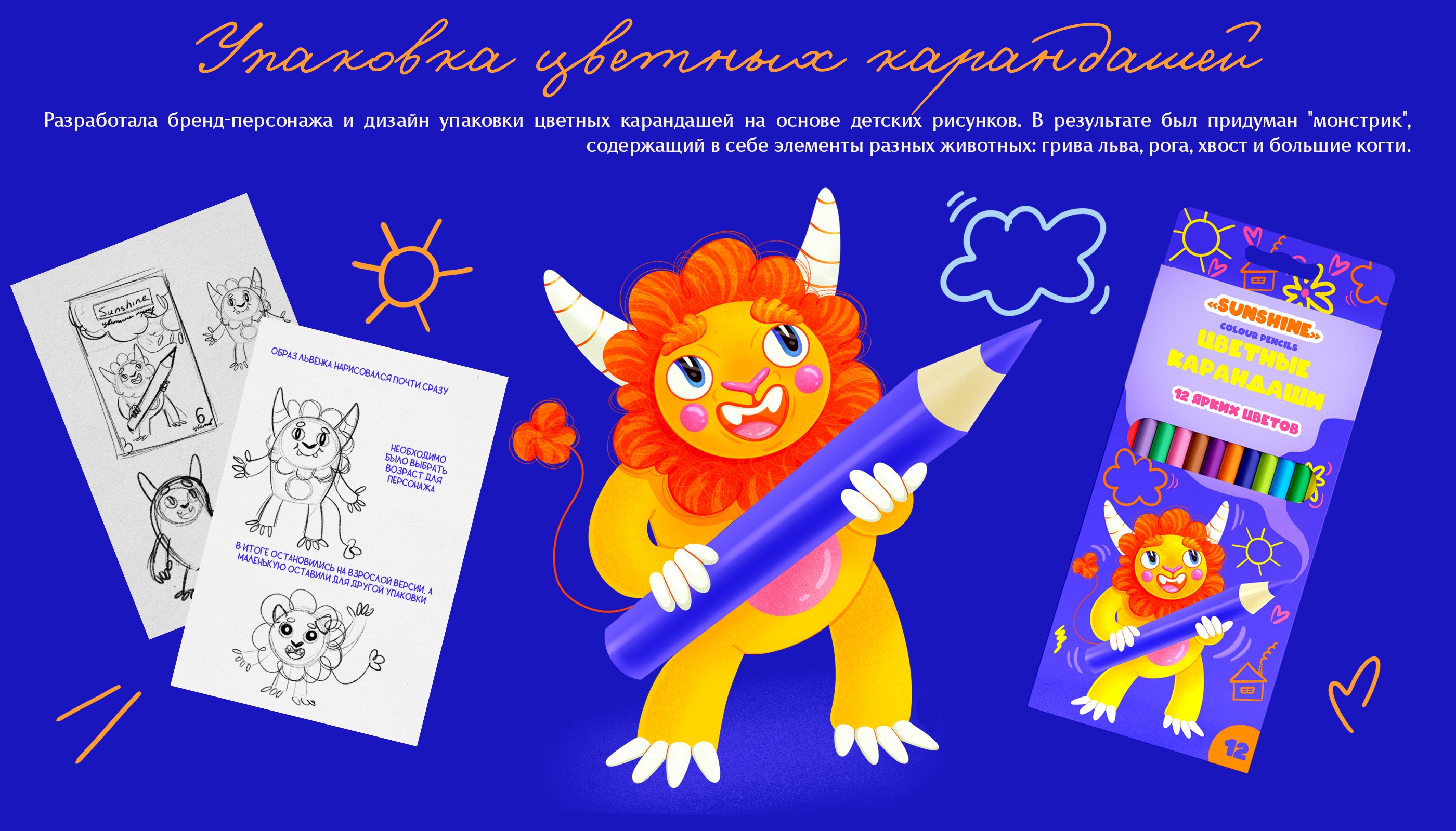 Монтажная_область_5.jpg