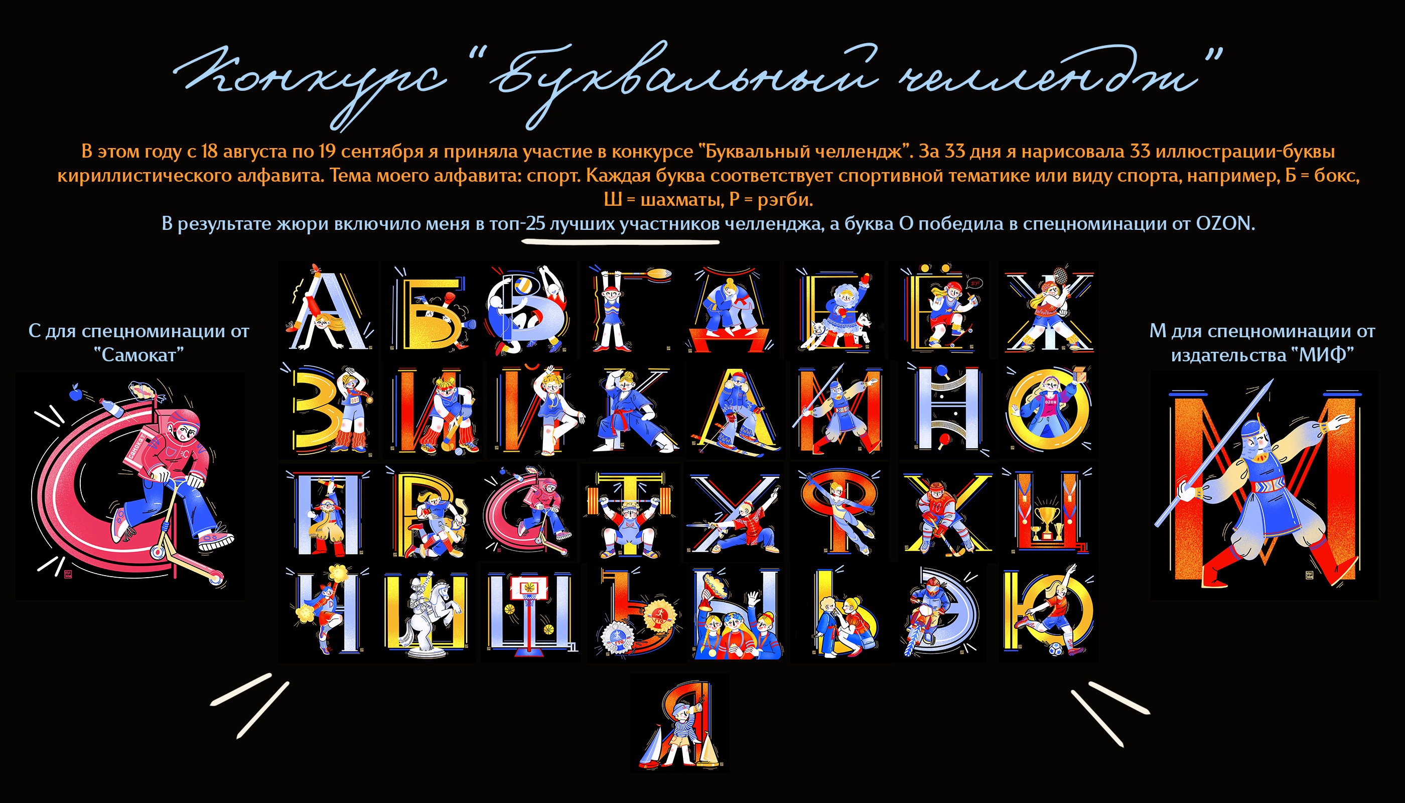 Монтажная_область_6.jpg