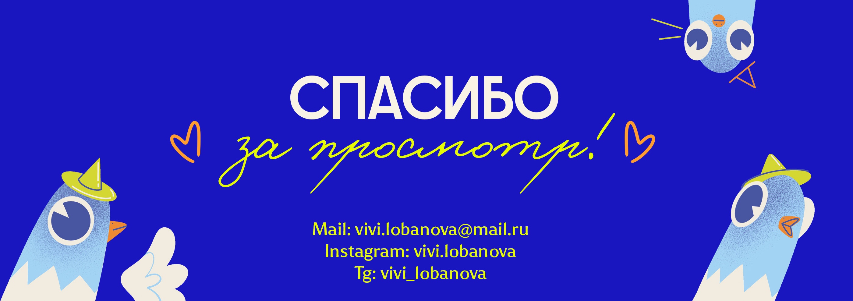Монтажная_область_11.jpg