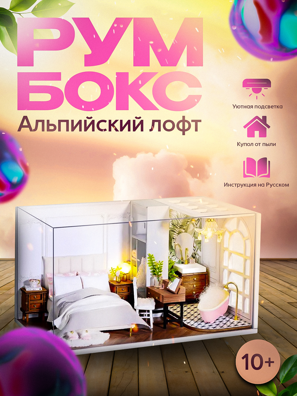 румбокс проба.jpg