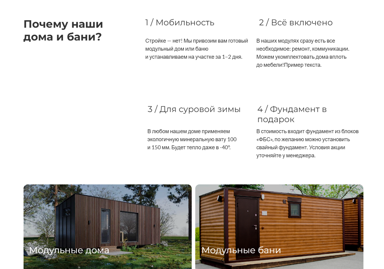 Снимок экрана 2025-10-20 110317.png