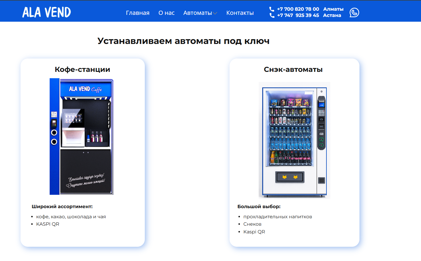 Снимок экрана 2025-10-20 110935.png