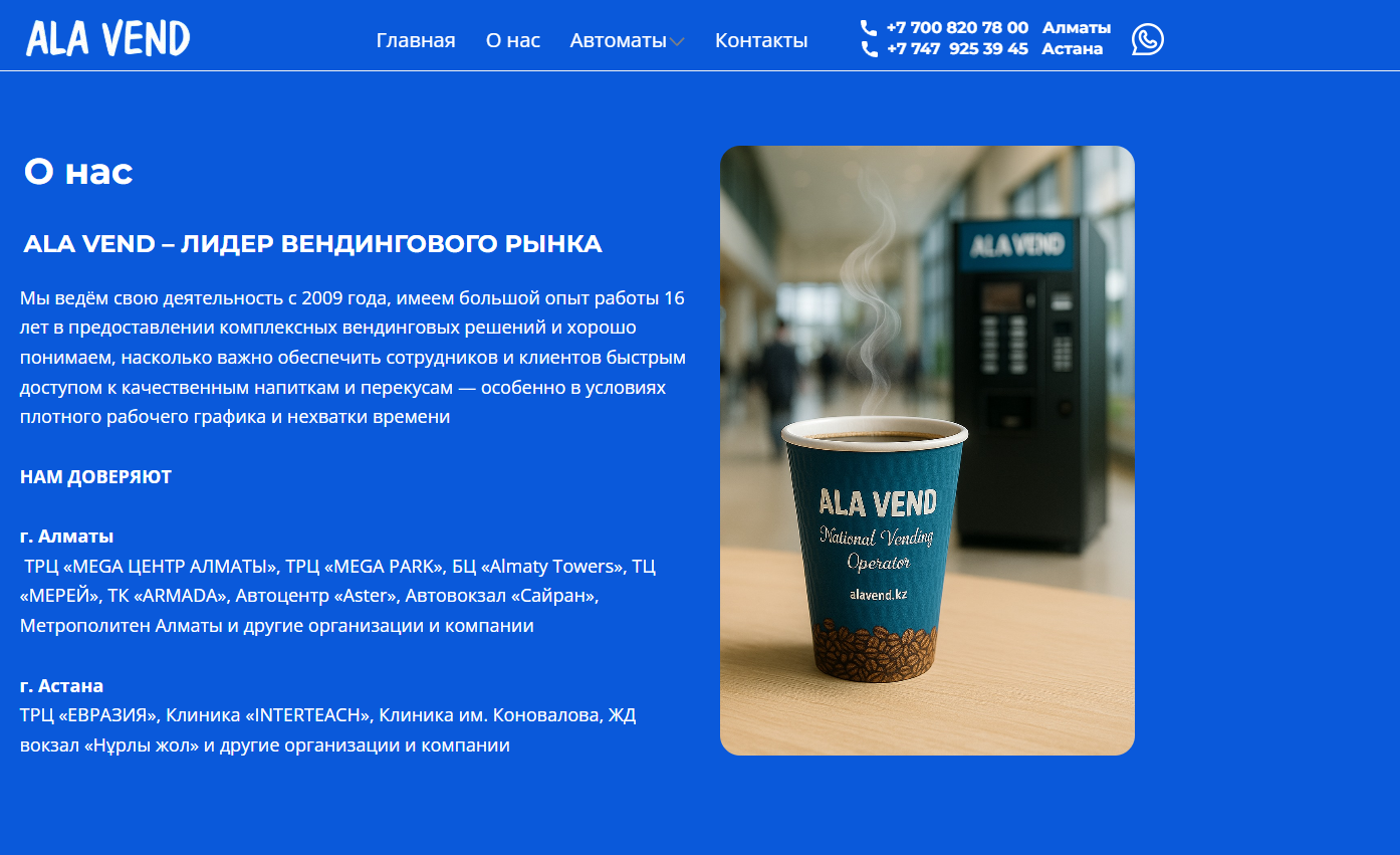 Снимок экрана 2025-10-20 110948.png