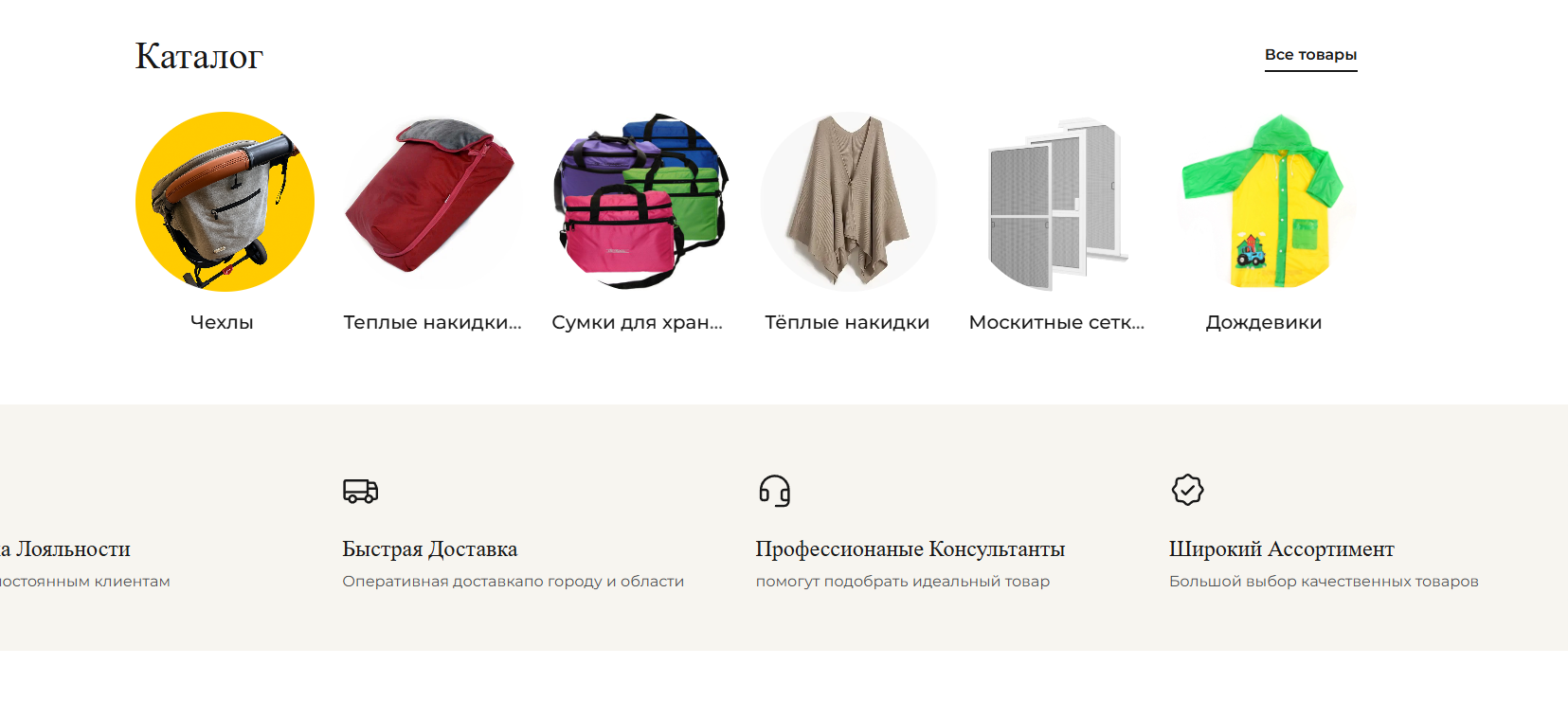 Снимок экрана 2025-10-20 111300.png