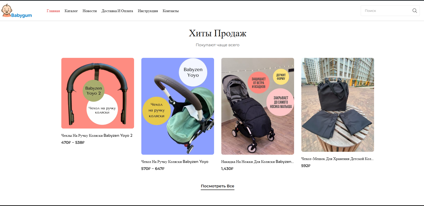 Снимок экрана 2025-10-20 111309.png