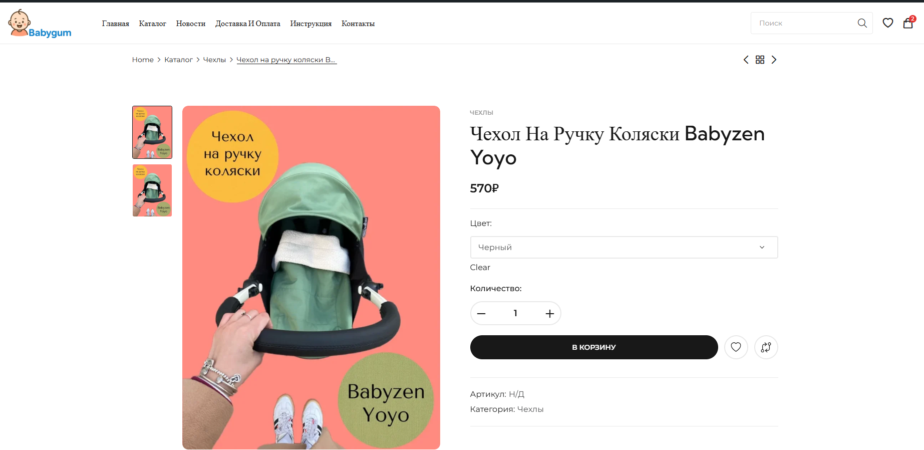 Снимок экрана 2025-10-20 111356.png