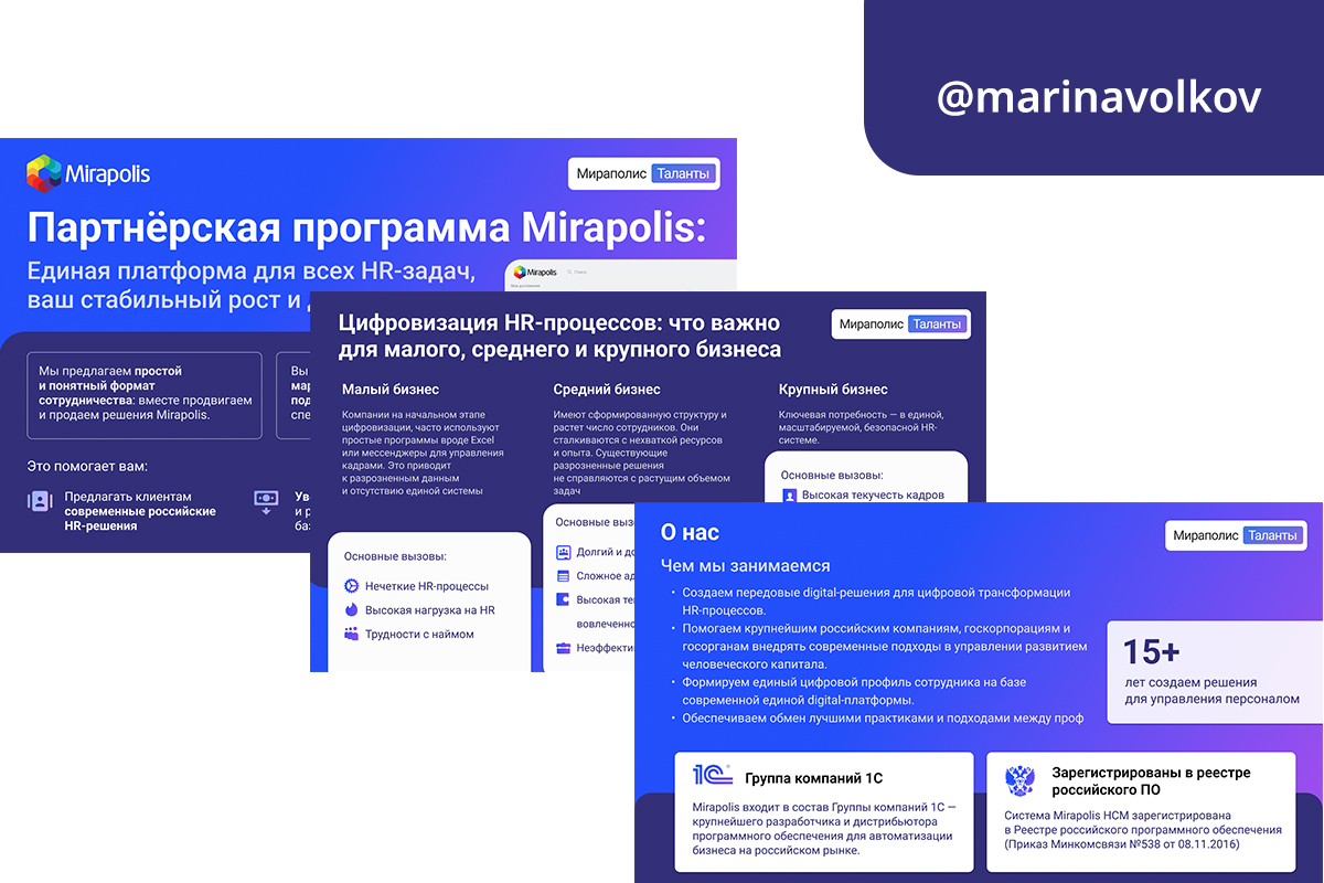 mirapolos2.jpg
