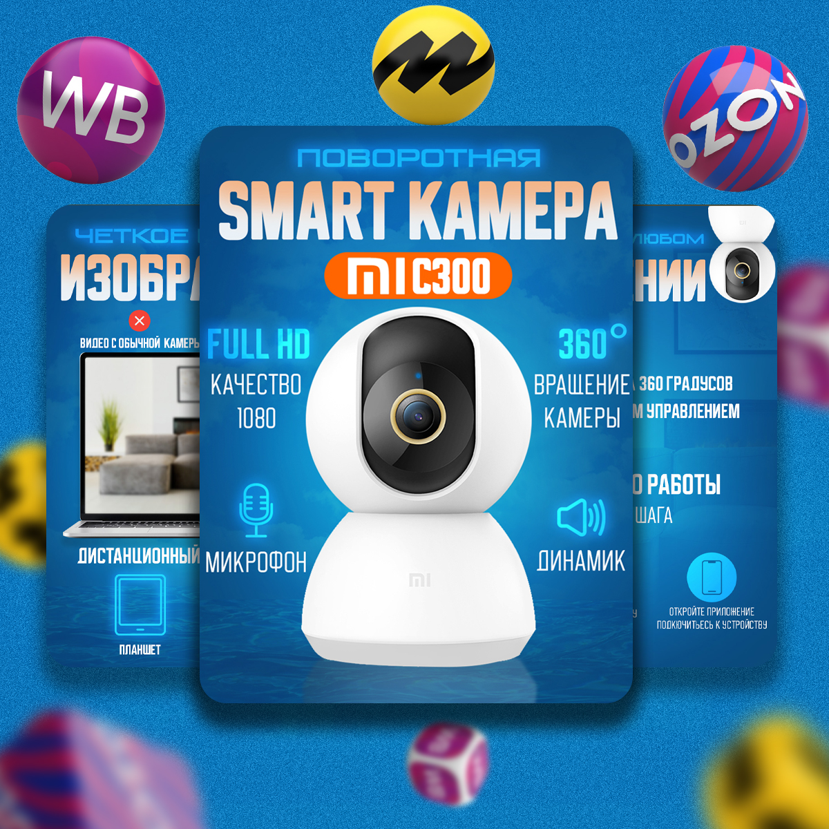 Карточки для портфолио_смарт_300_1.jpg