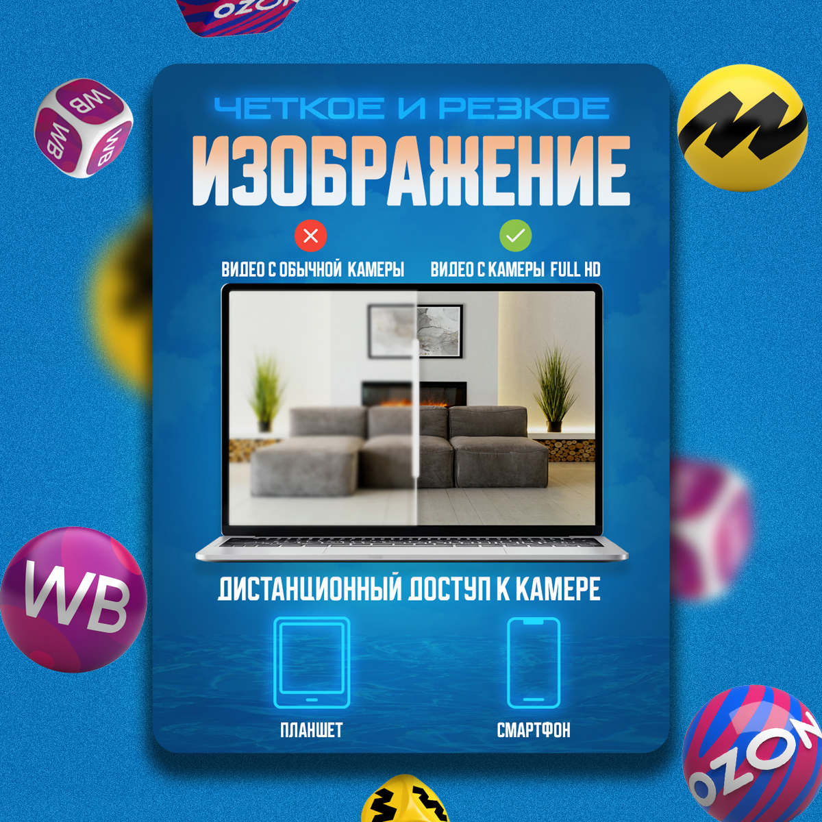 Карточки для портфолио_смарт300_3.jpg