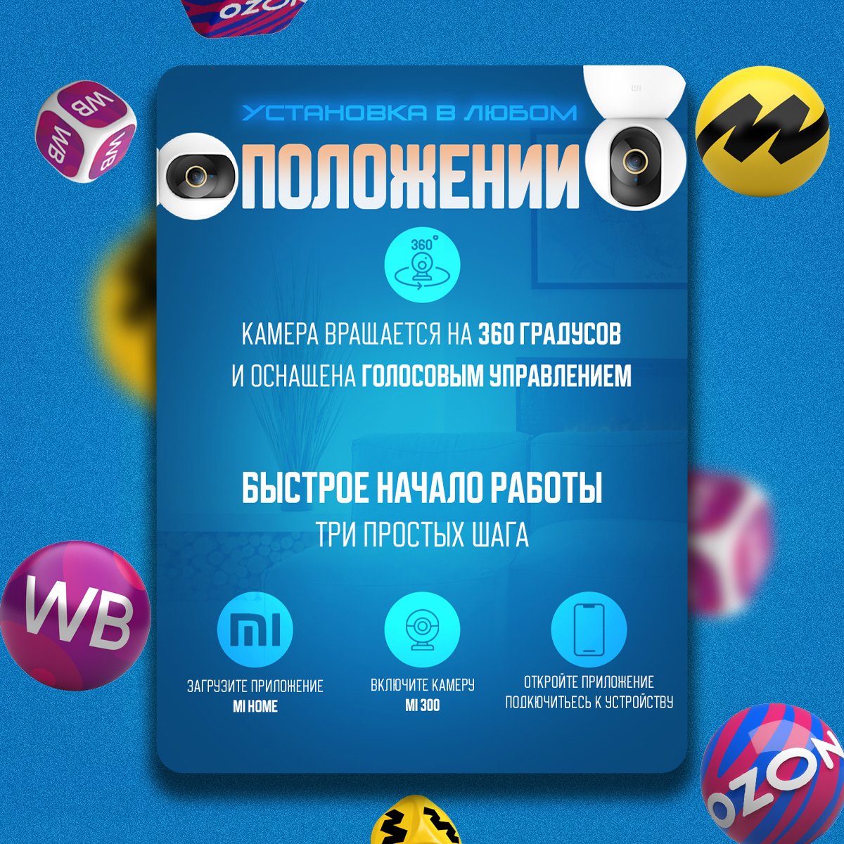 Карточки для портфолио_смарт300_4.jpg