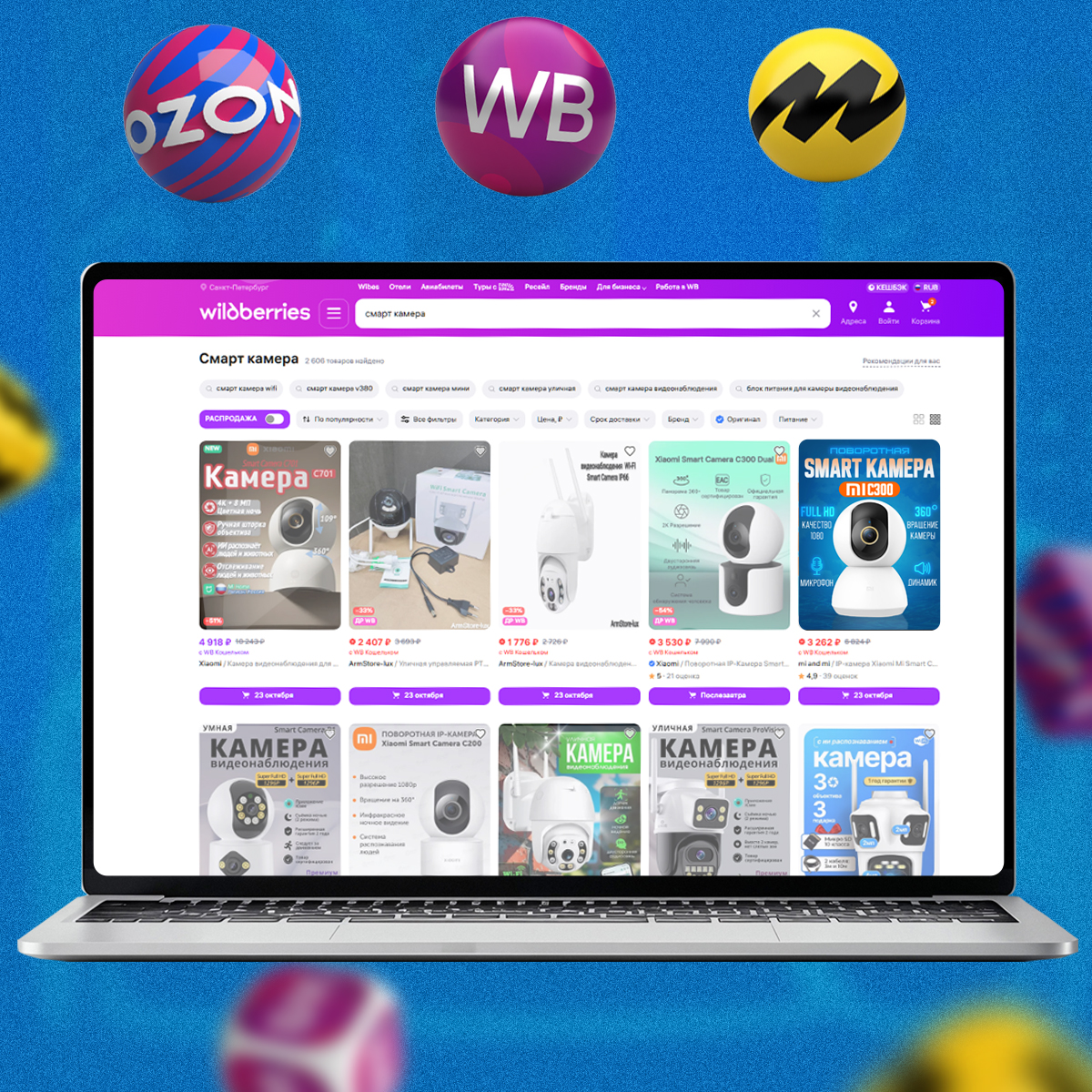 Карточки для портфолио_смарт300 в выдаче.jpg