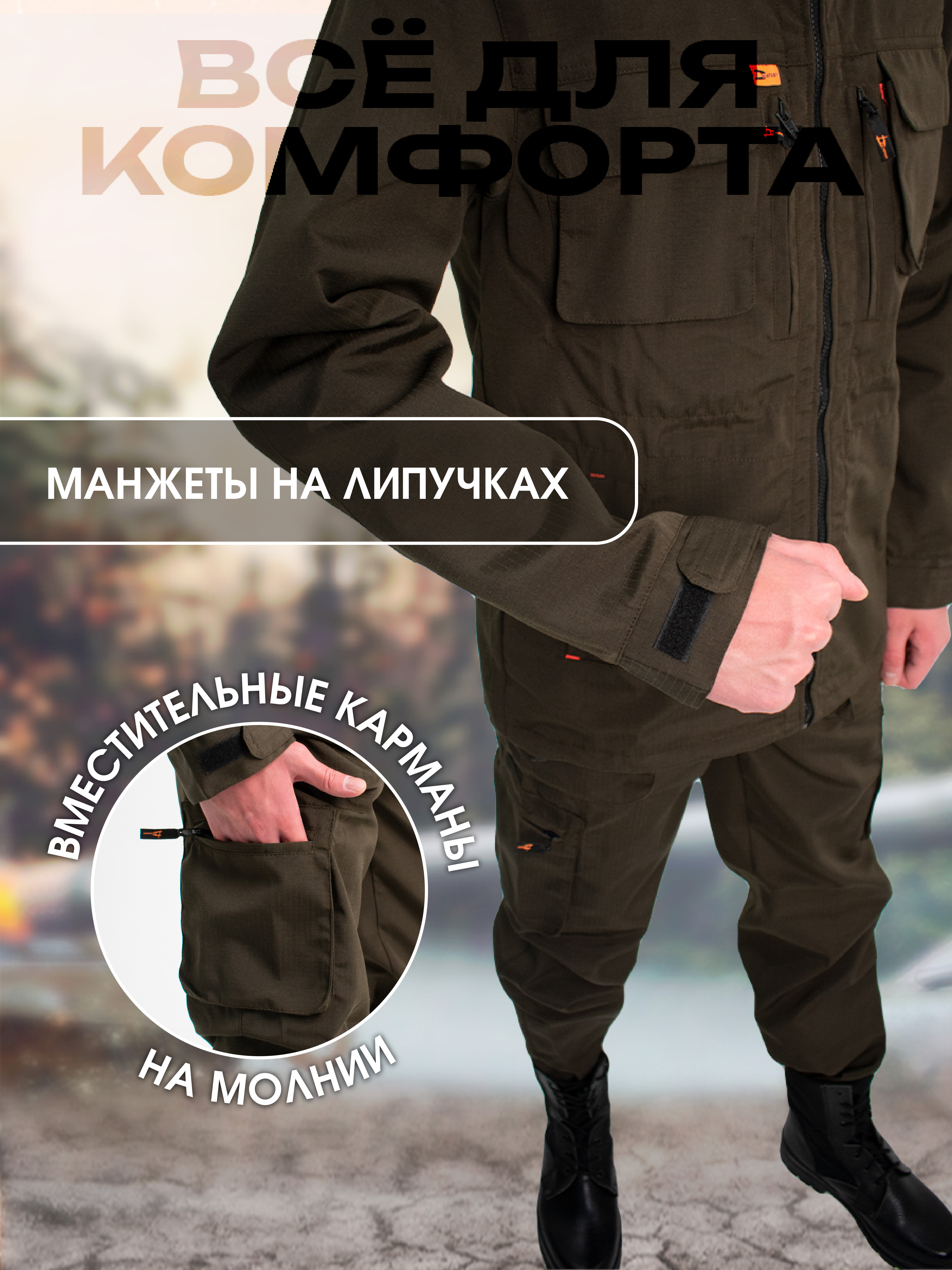 костюм 1-01.jpg