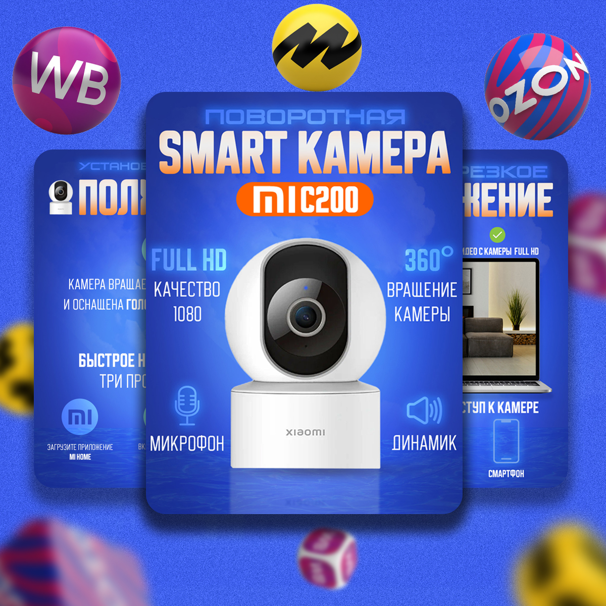 Карточки для портфолио_смарт200_1.jpg