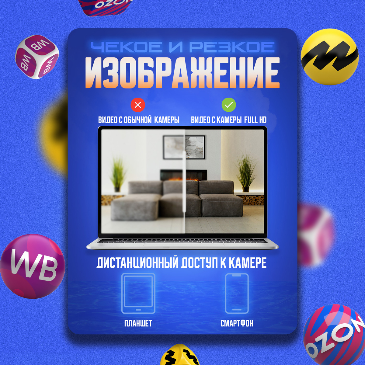 Карточки для портфолио_смарт200_3.jpg