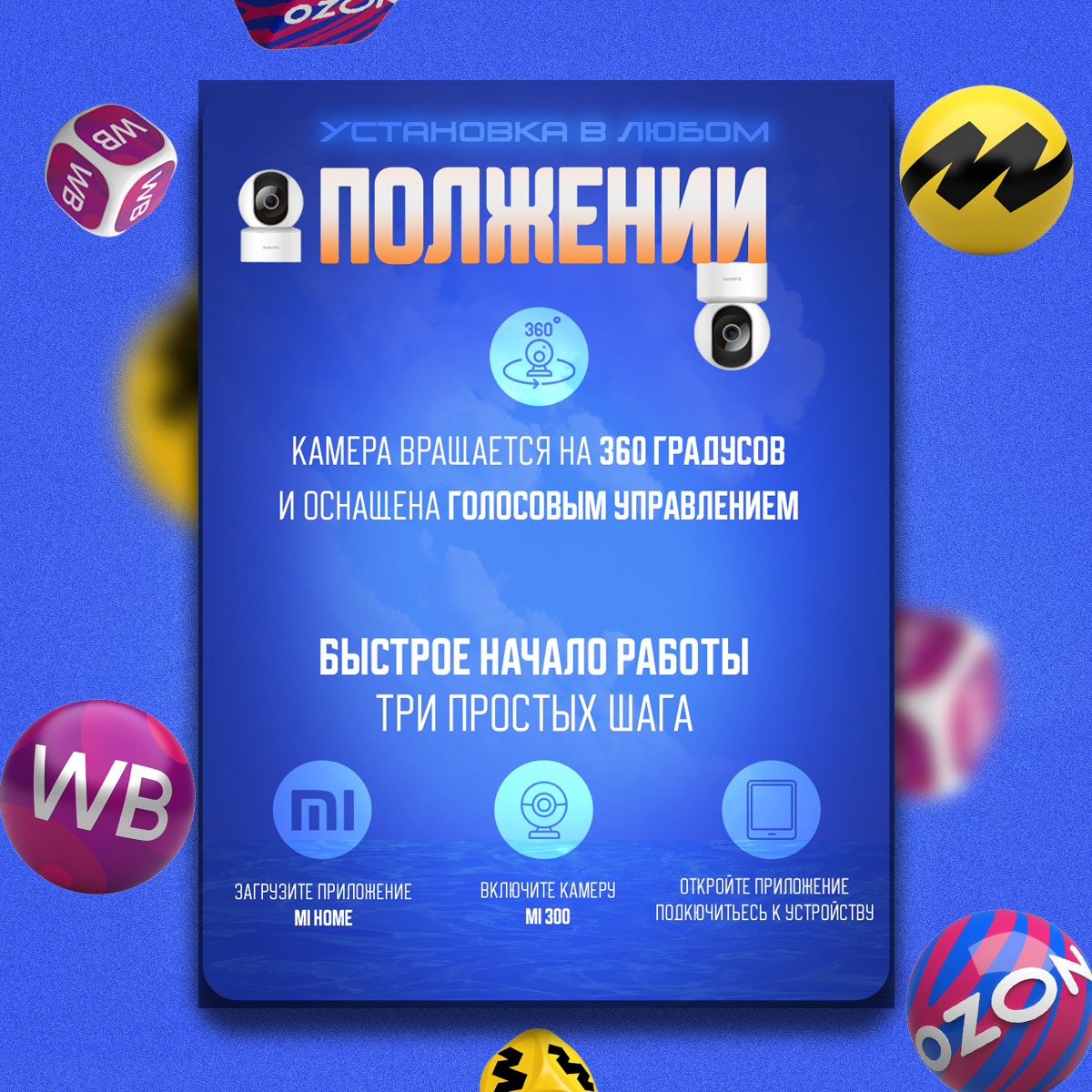 Карточки для портфолио_смарт200_4.jpg