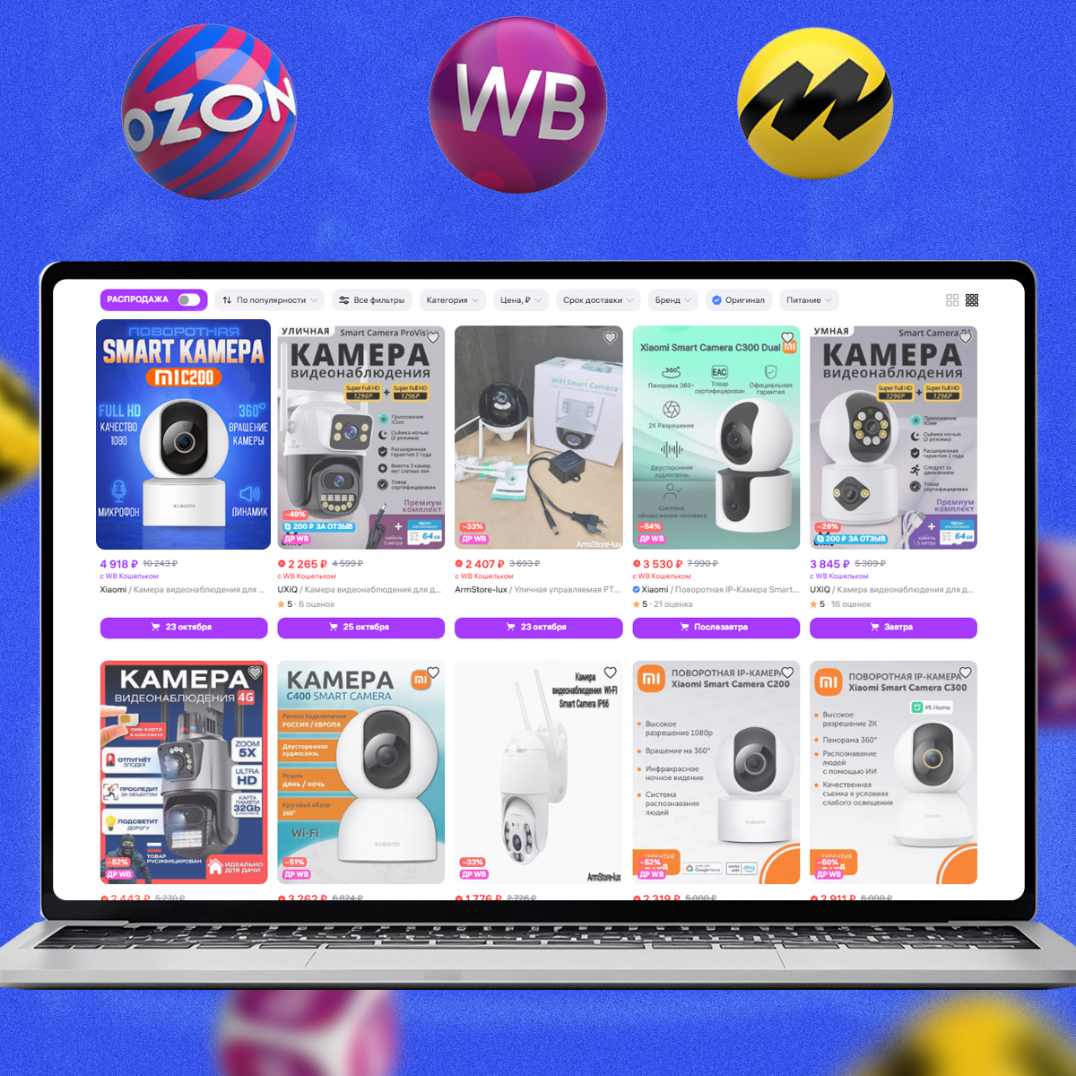 Карточки для портфолио_смарт200_выдача.jpg