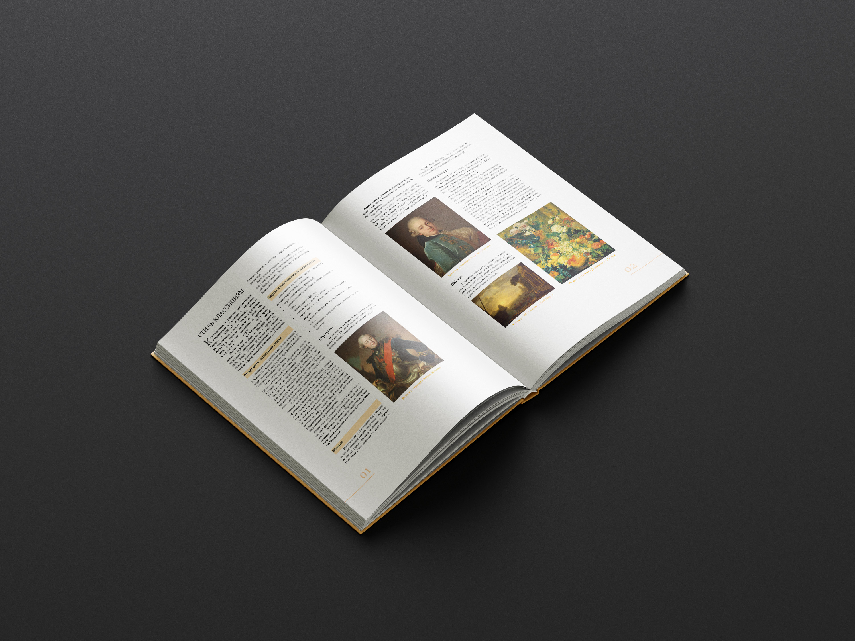 Free_Book_Mockup_12.jpg