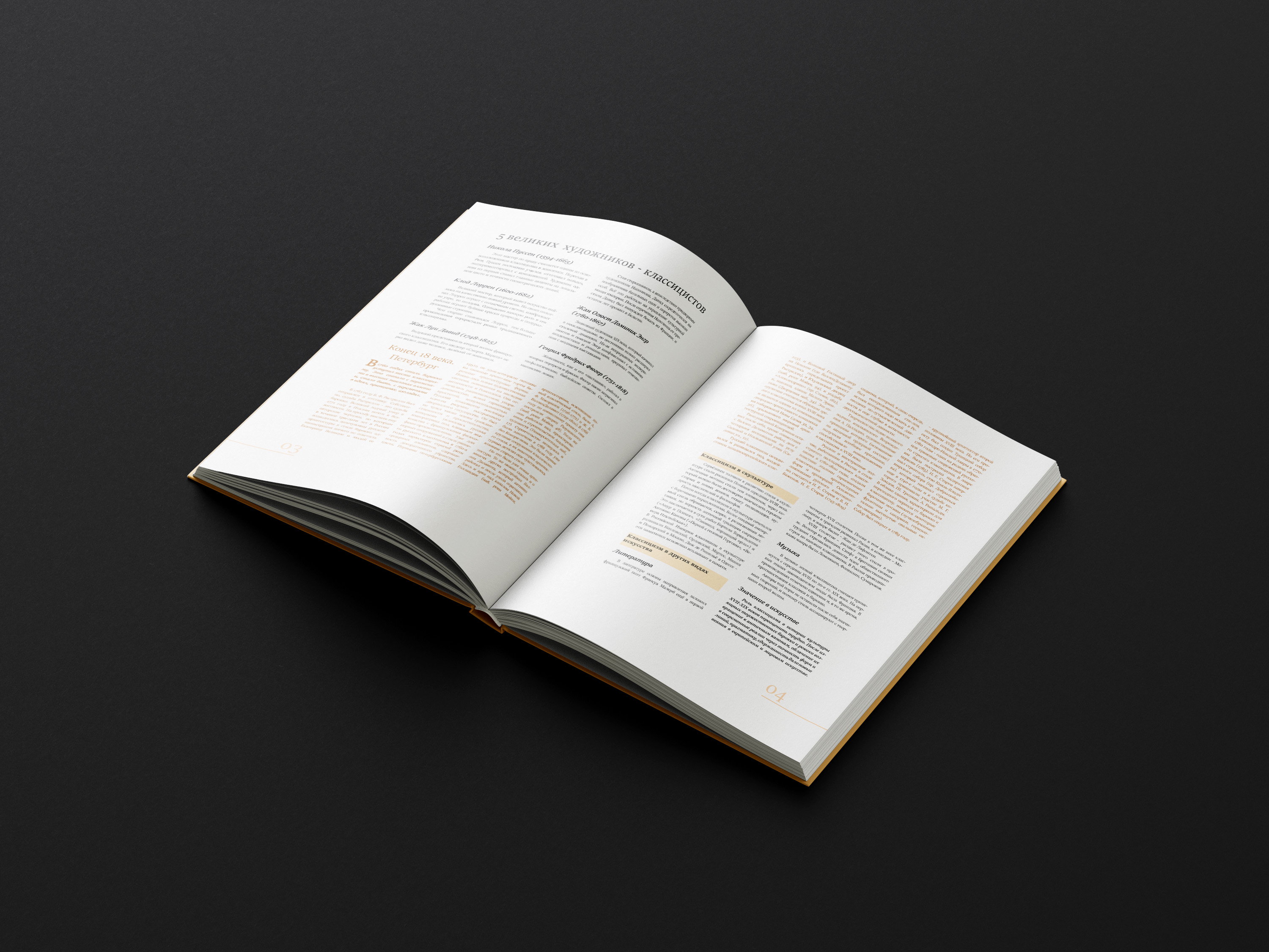 Free_Book_Mockup_2.jpg