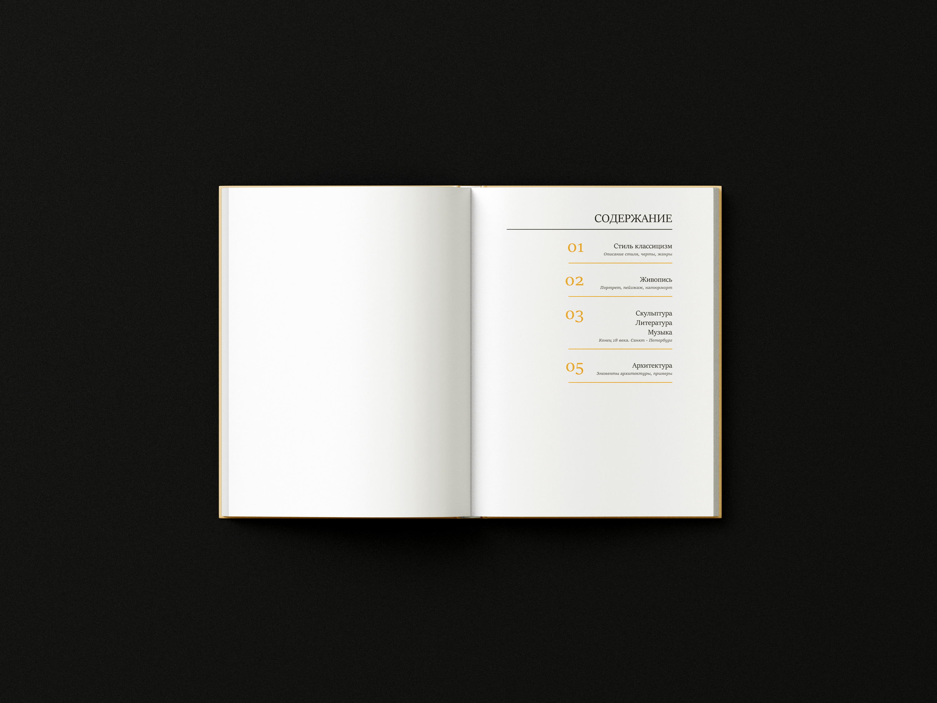 Free_Book_Mockup_3.jpg