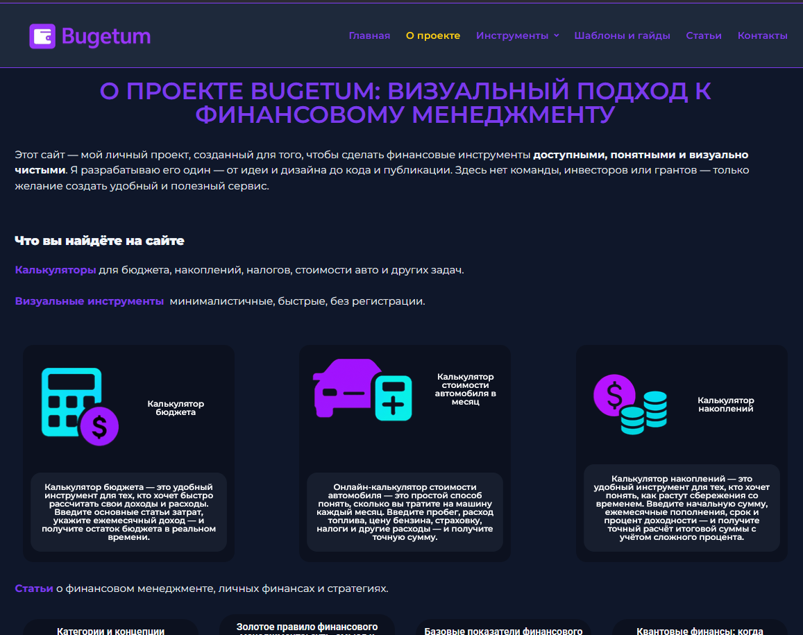 Снимок экрана 2025-10-20 115424.png