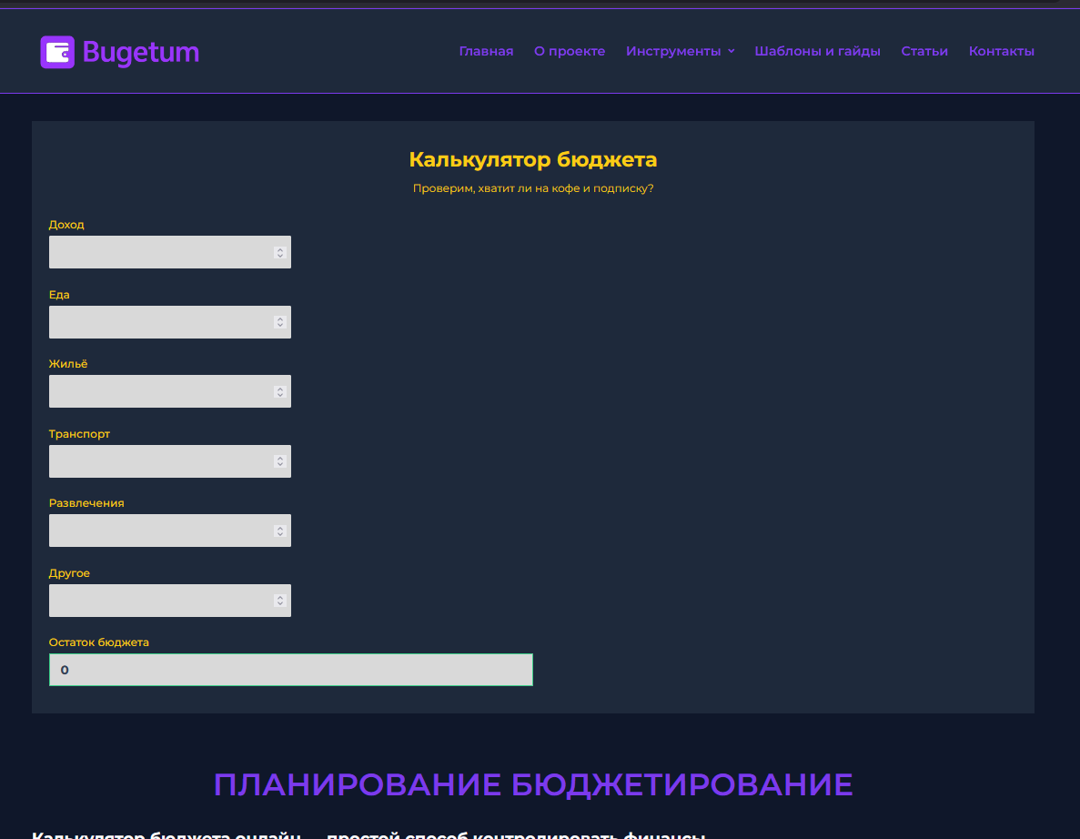 Снимок экрана 2025-10-20 115528.png