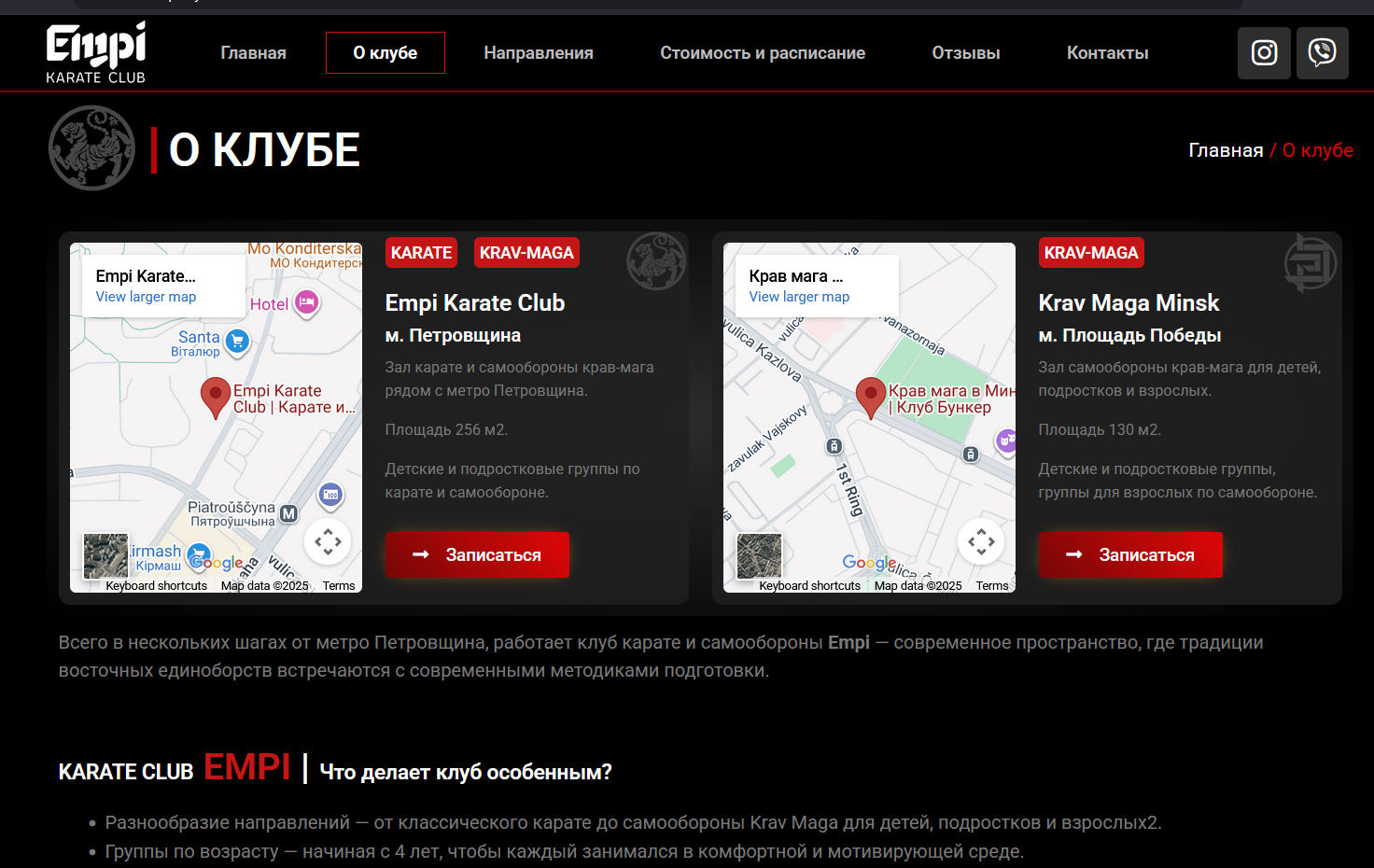 Снимок экрана 2025-10-20 120541.png