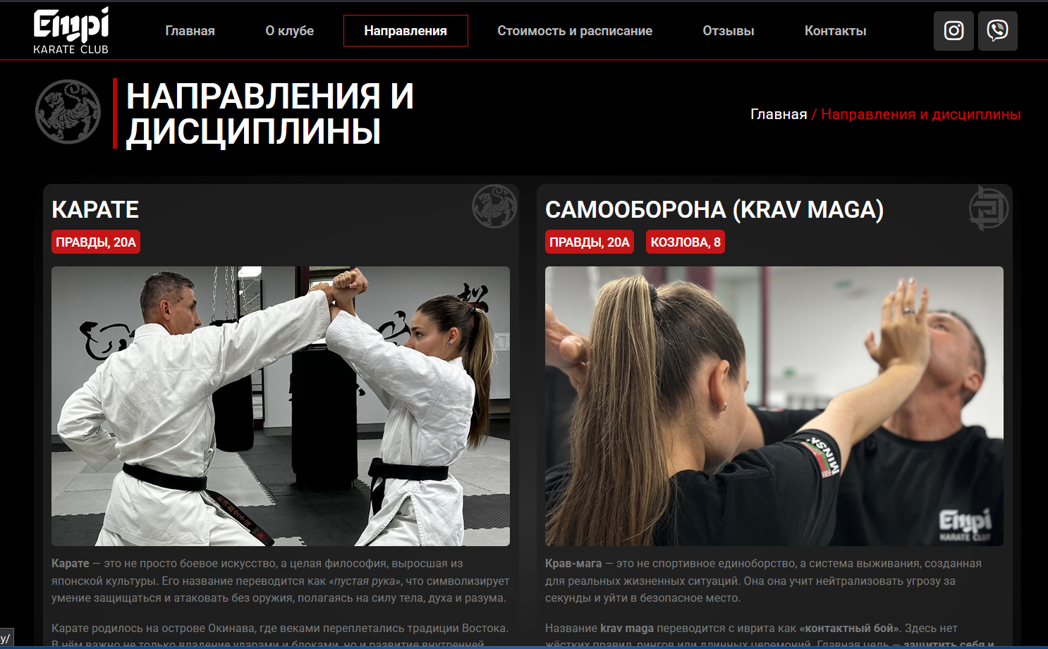 Снимок экрана 2025-10-20 120619.png