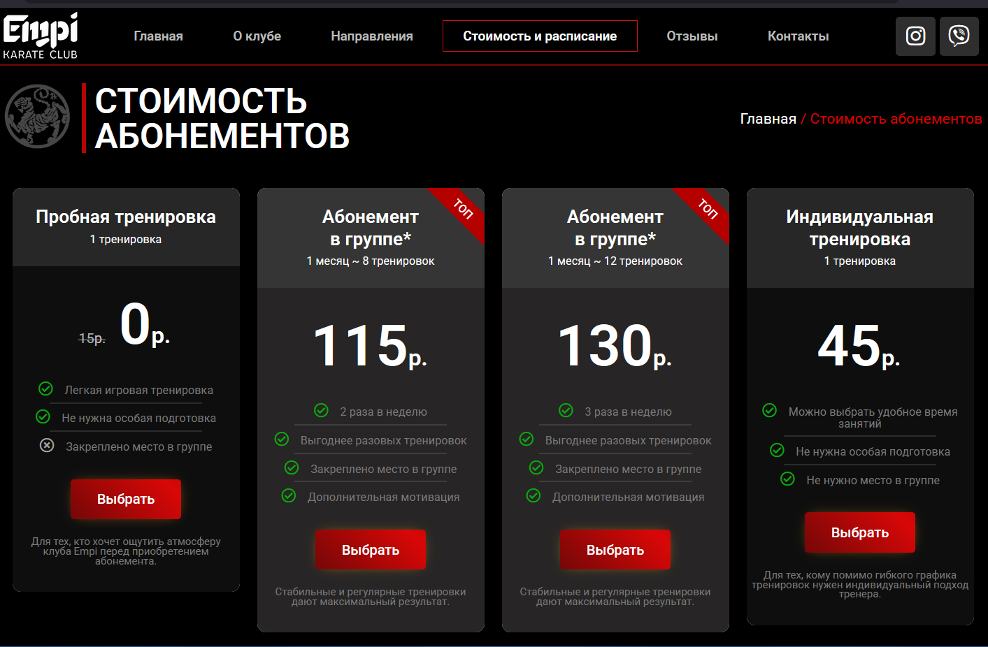 Снимок экрана 2025-10-20 120637.png