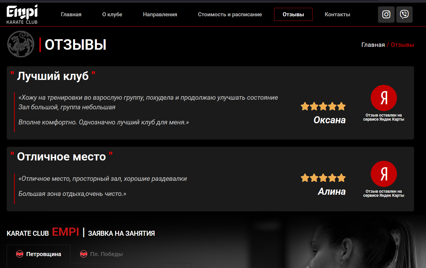 Снимок экрана 2025-10-20 120653.png