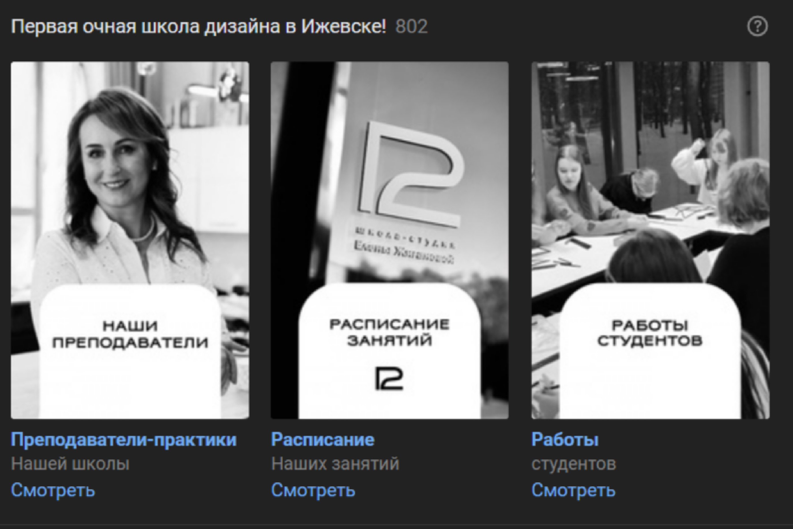 соц сети-08.jpg