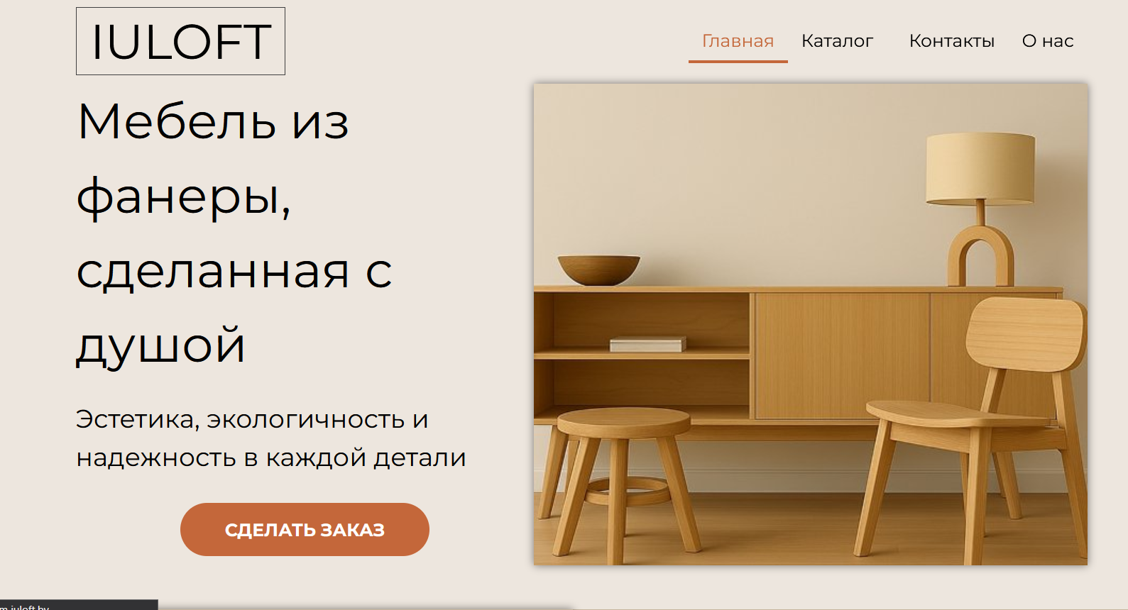 Снимок экрана 2025-10-16 141949.png