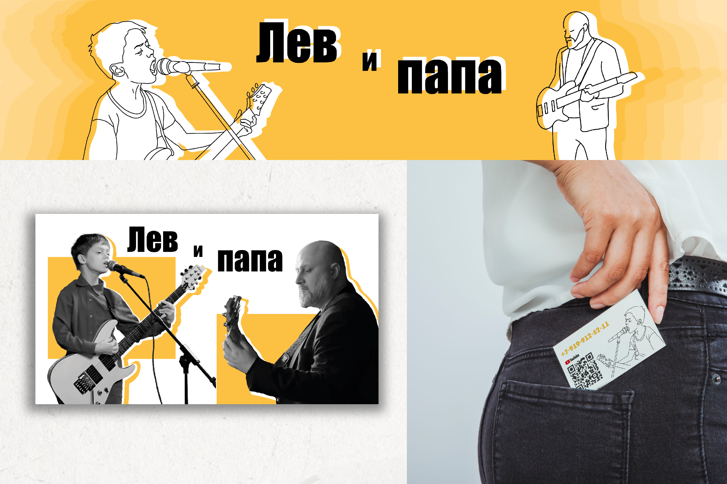соц сети-03.jpg