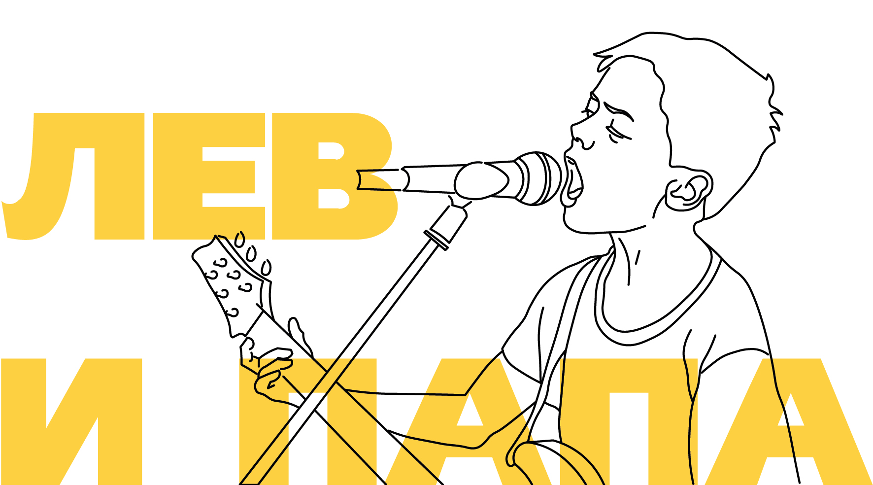 визитка папа и лев_Монтажная область 1.jpg