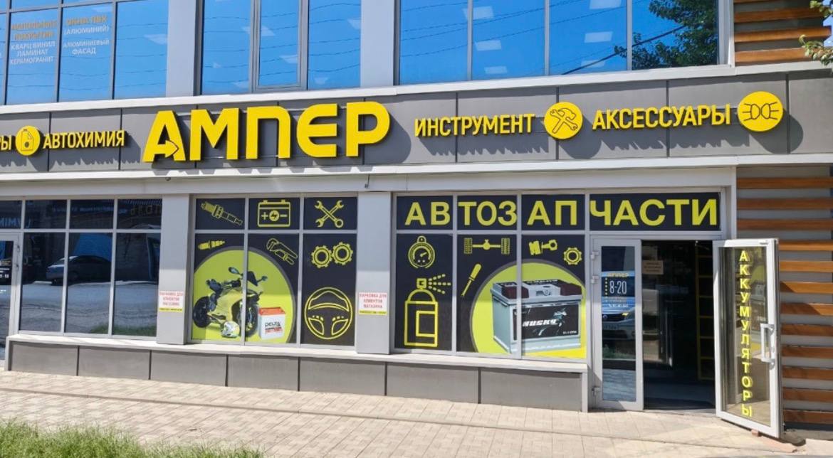 photo_2025-10-20 15.03.10.jpeg