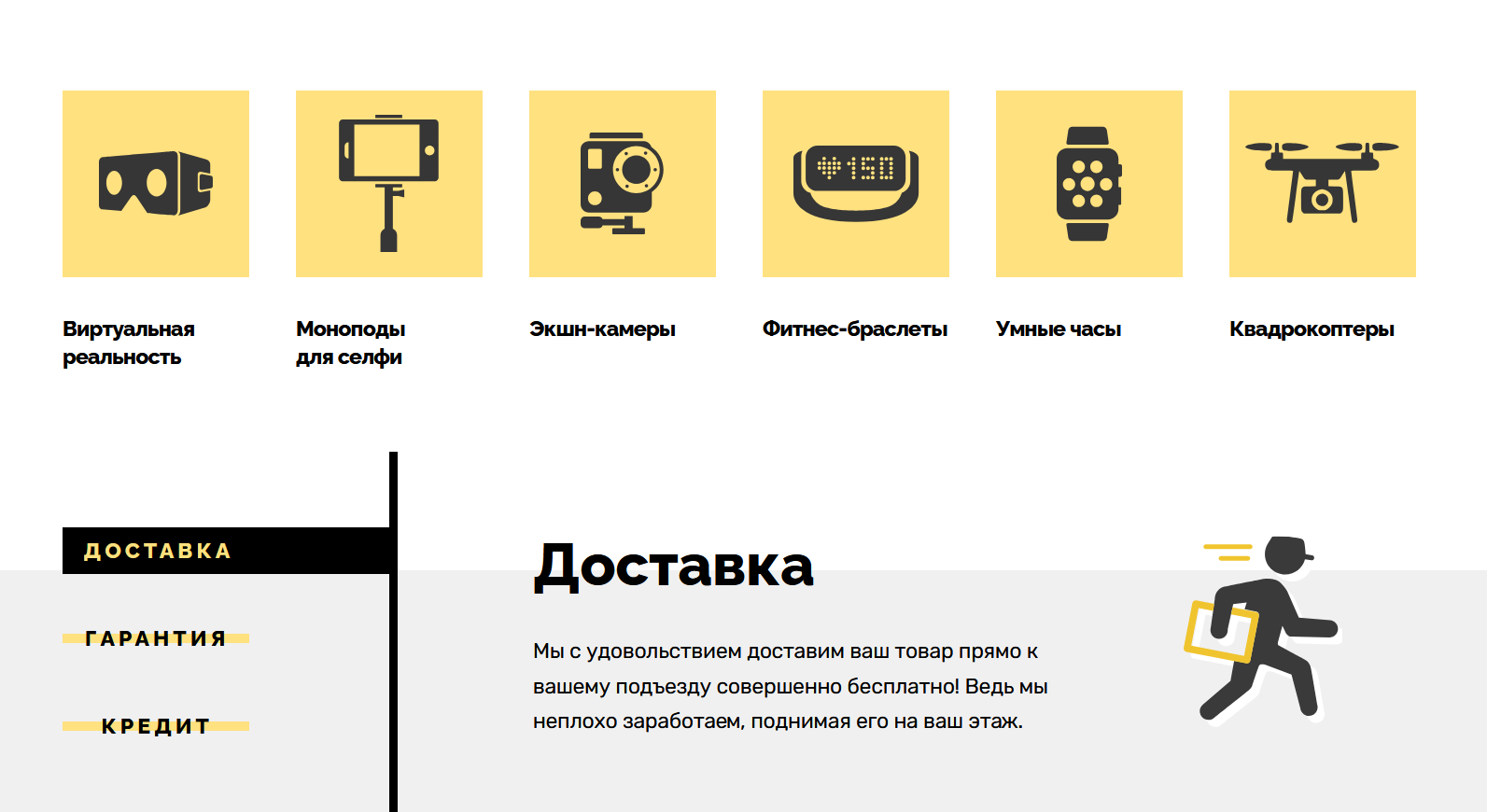 Снимок экрана 2025-10-20 123147.png