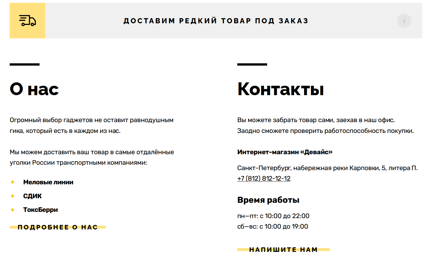 Снимок экрана 2025-10-20 123209.png