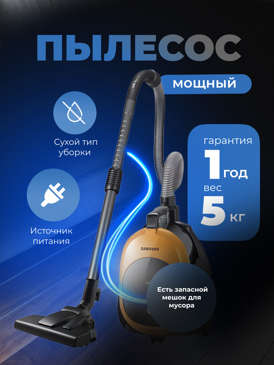 полисос.jpg