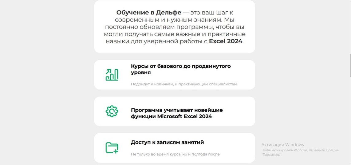 Рисунок4.jpg
