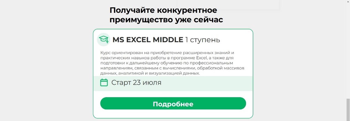 Рисунок6.jpg