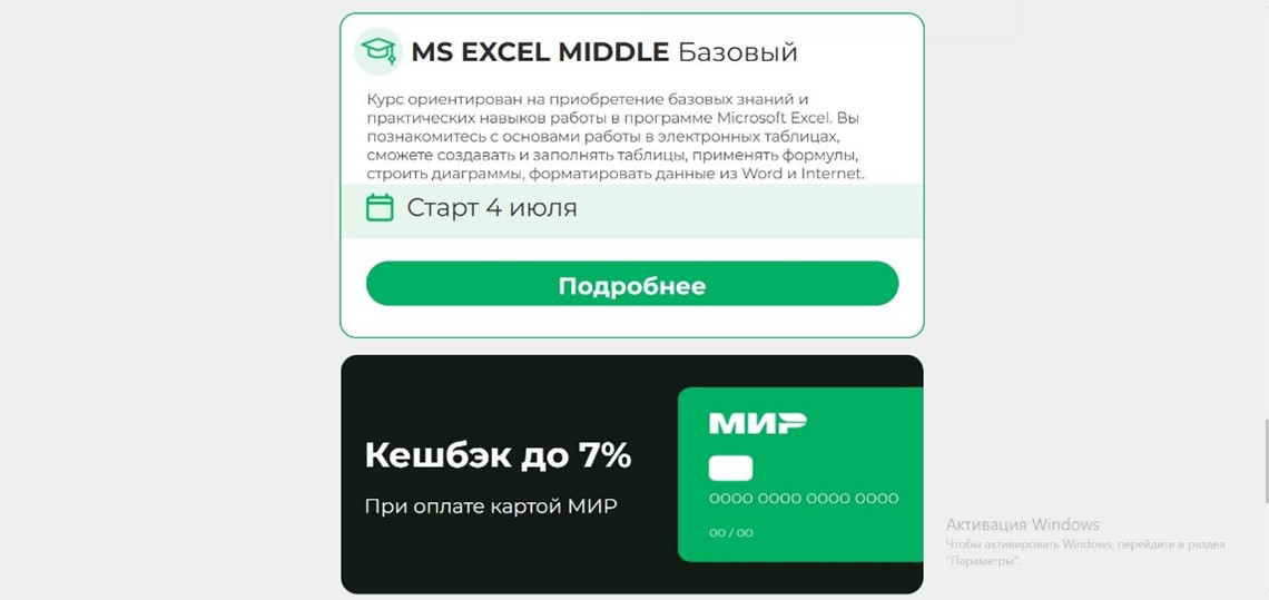 Рисунок7.jpg