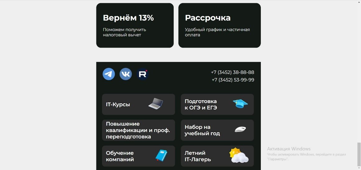 Рисунок8.jpg