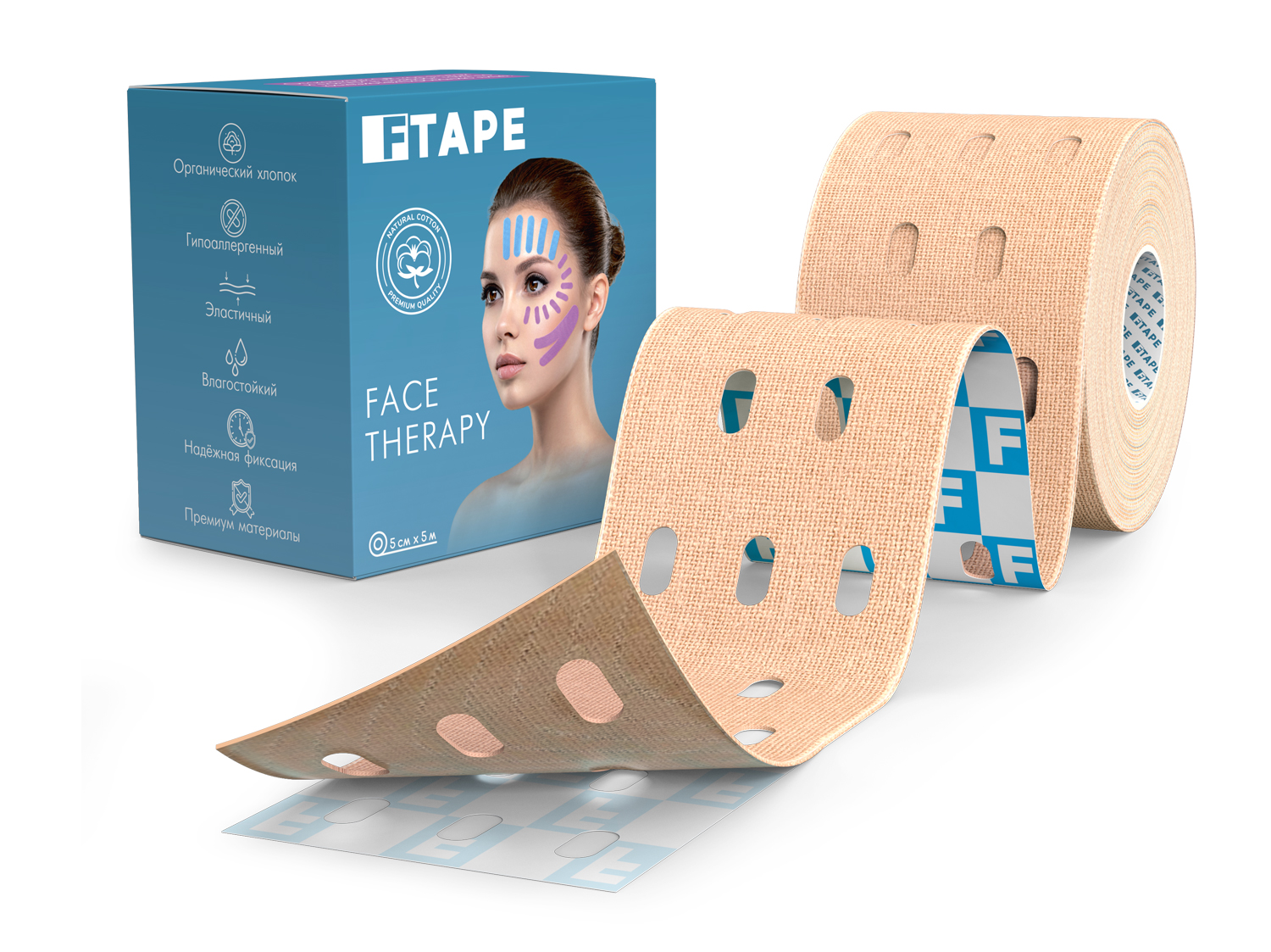 Kinesio_Holes_Beige_50_I_2.jpg
