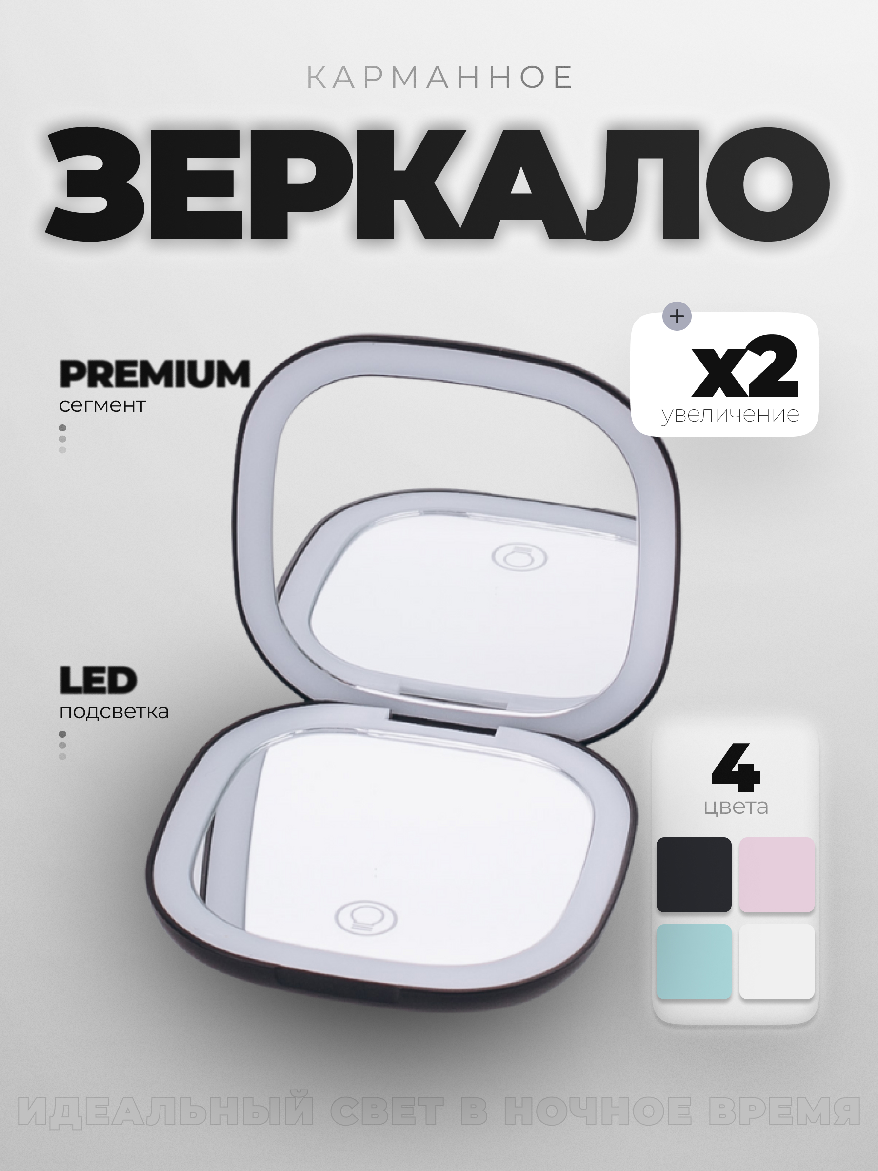 Зеркало 2.jpg