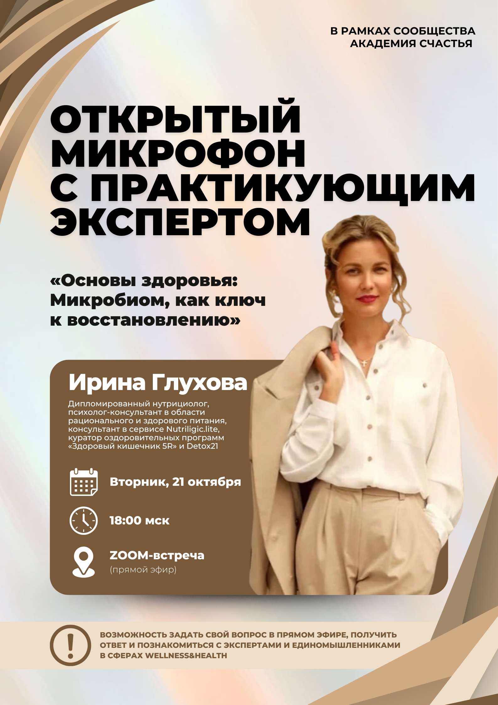 1 афиша вкс.jpg