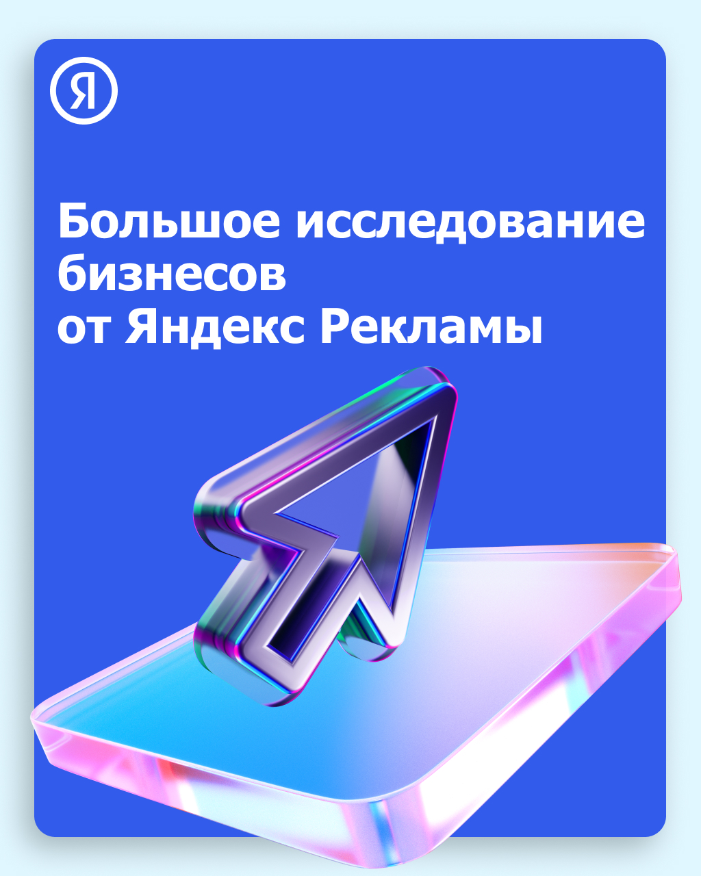 Карточка 1.jpg